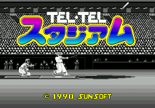 Tel-Tel Stadium (Japan) Title Screen